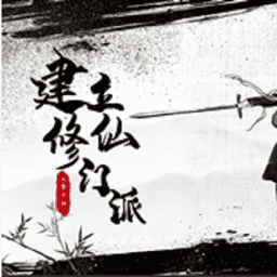 穿书之世长宁橙光 v1.0 安卓版