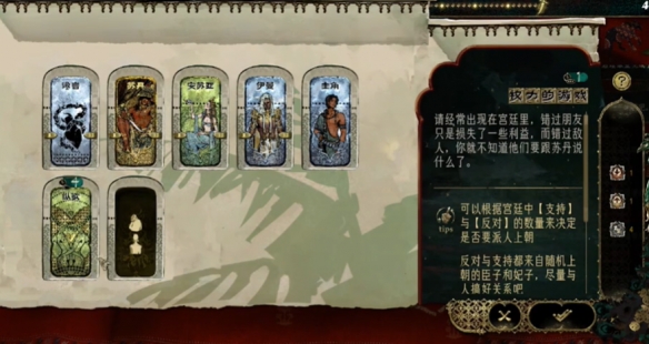 苏丹的游戏万逝戒是什么道具 苏丹的游戏万逝戒道具介绍