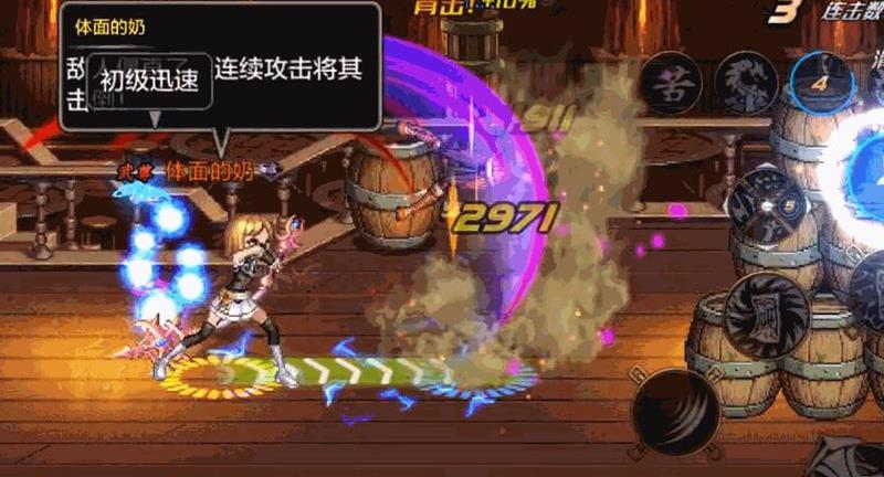 DNF手游驱魔师怎么连招-驱魔PVP起手连招方法