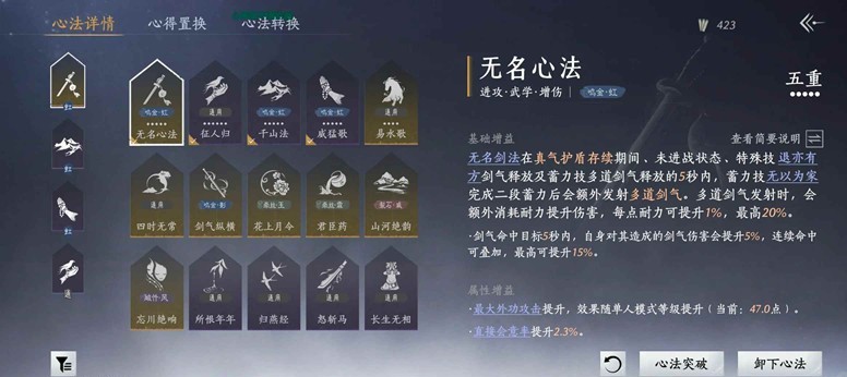 燕云每周极致开心法箱子-心法箱每周怎样获得