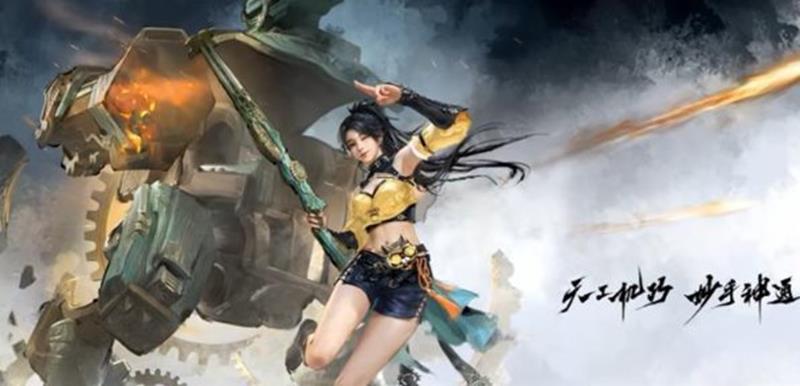 永劫无间手游沈妙要多少钱-新英雄沈妙入手价格