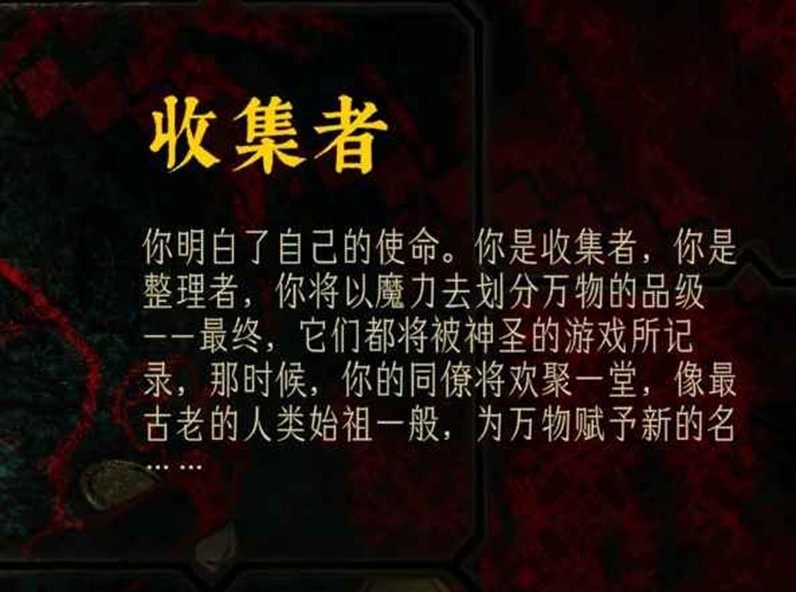 苏丹的游戏速通收集者-含随机事件侠名整理