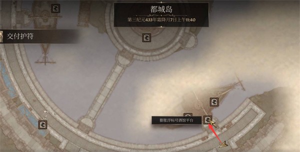上古卷轴4重制版意外之旅任务完成指南_上古卷轴4重制版意外之旅任务完成推荐