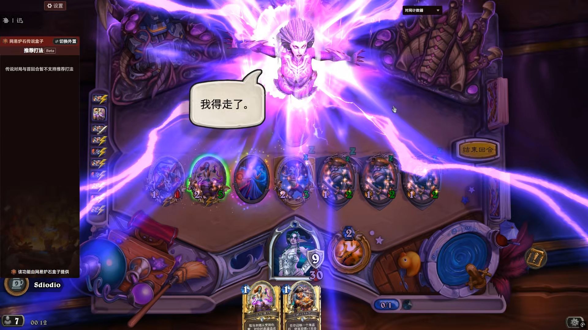 炉石传说绿野大作战模式攻略_炉石传说绿野大作战有哪些强力卡组推荐