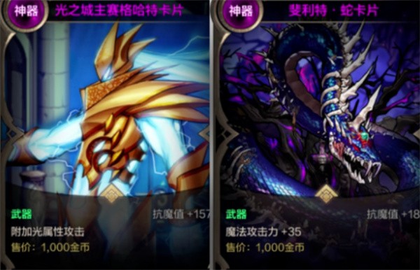 dnf手游驱魔师毕业装备搭配推荐_dnf手游驱魔师毕业装备搭配指南