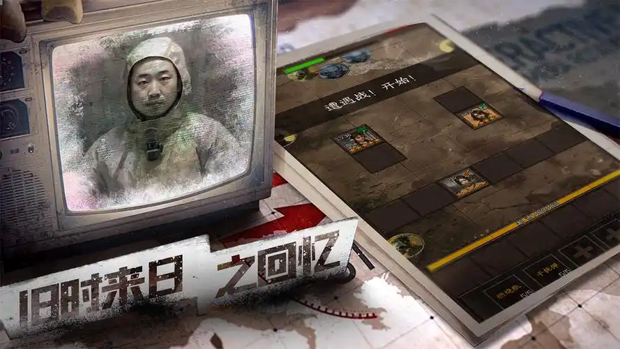 我在末世开超市前期角色推荐_我在末世开超市有哪些角色前期好用