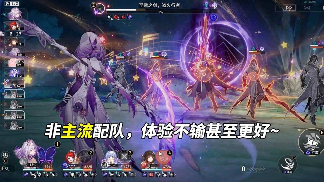配队示意图