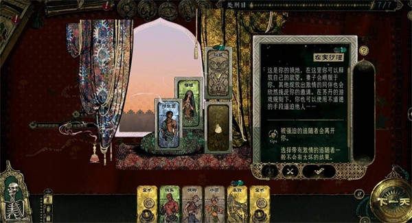 金苏丹卡使用场景示意图