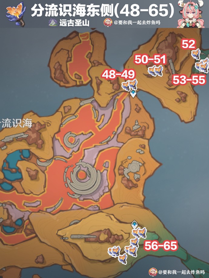 原神云岩裂叶74个采集路线 云岩裂叶收集位置[多图]图片6