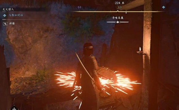 游侠网8