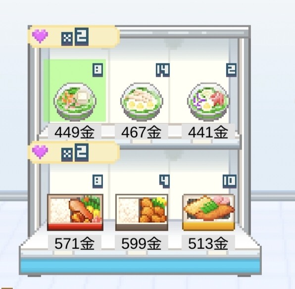 专柜搭配示例