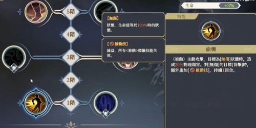 科尔技能演示1