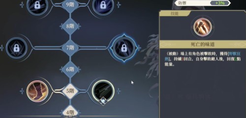 科尔终极技能展示
