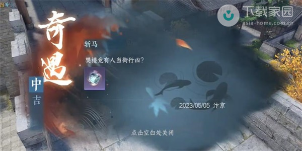 任务完成奖励