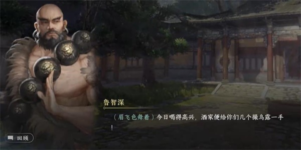 任务触发点
