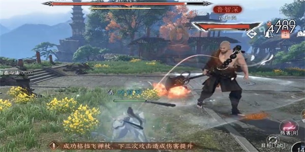 战斗界面
