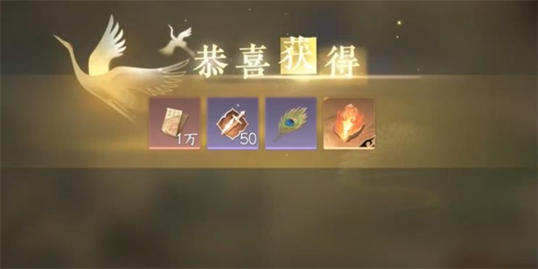 胜利画面