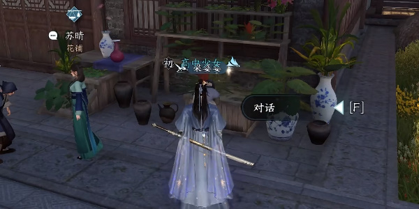 花铺位置示意图