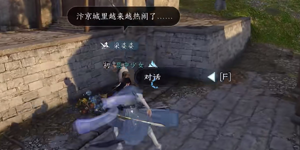追踪梁婆婆路线示意图