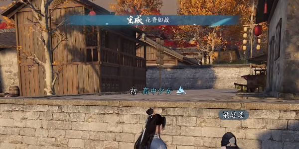 优质沙土购买界面