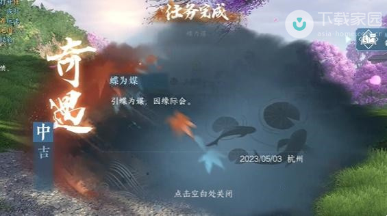 凤摇筝技能演示