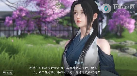 放莲灯场景