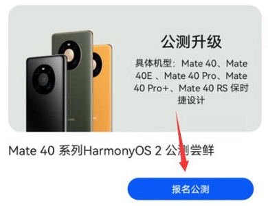 机型选择界面