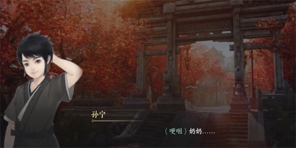 任务线索对话框