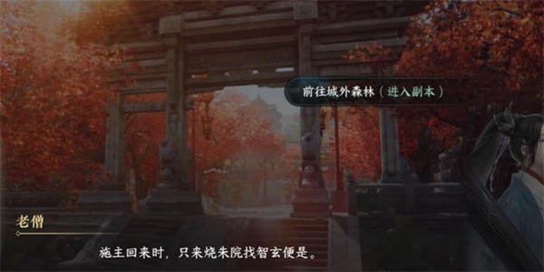 野猪战斗场景
