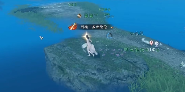坐标四宝箱位置
