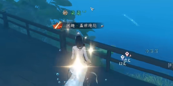 坐标六宝箱位置