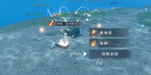 大宝箱位置