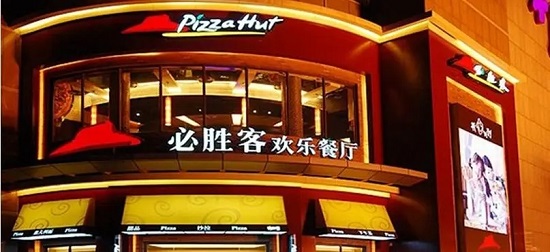 必胜客APP功能界面示意图