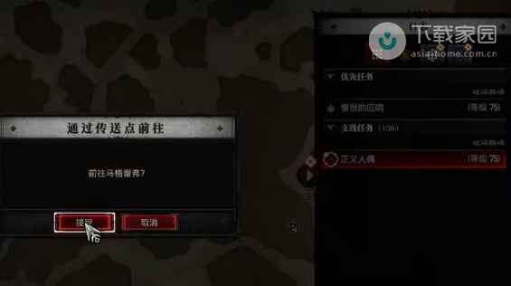 马格雷弗城路线指引图