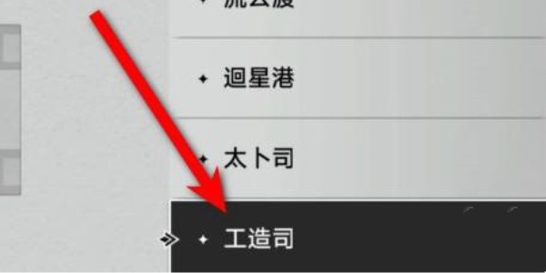 幻胧boss位置示意图