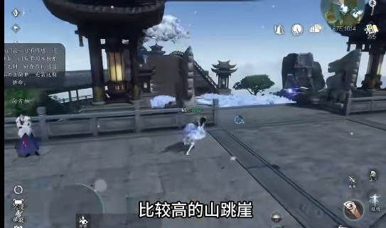 东极岛跳崖位置