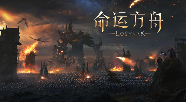 命运方舟西梅尔赤石兑换界面