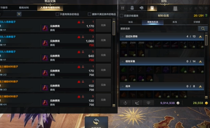 西梅尔赤石兑换奖励展示