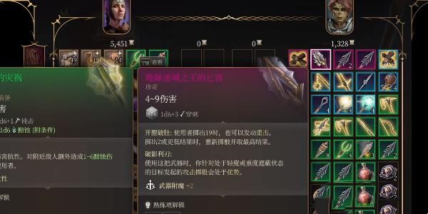 交易界面示意图