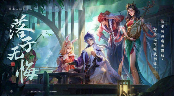 赏金联赛入口示意图
