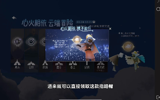 献祭流程示意图