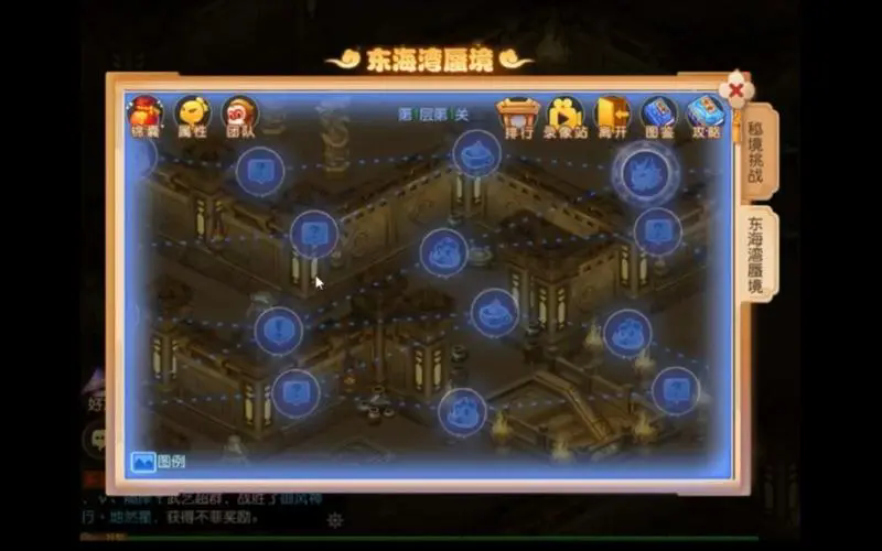 车迟国蜃境场景图