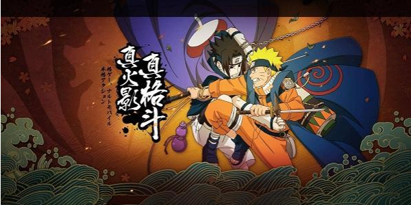 火影忍者公众号界面