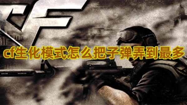 生化模式实战场景