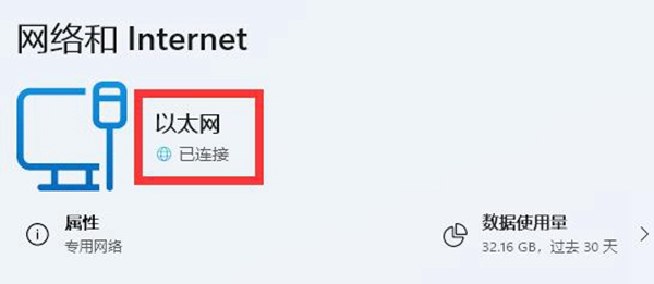 网络诊断示意图