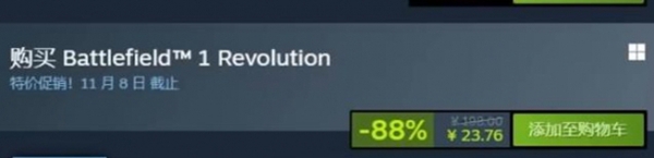 Steam促销活动截图