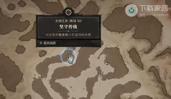 任务目标地点地图