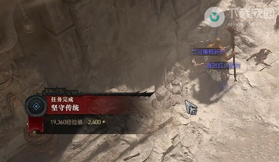 任务完成效果