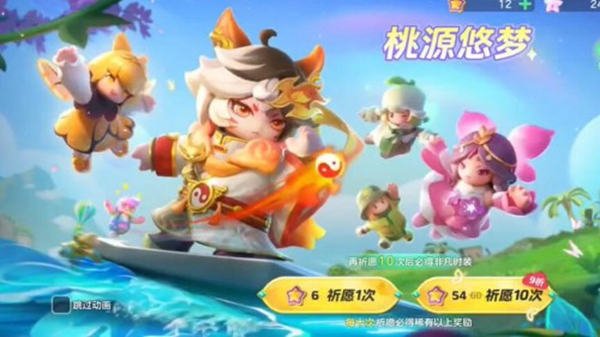游戏内祈愿入口示意图