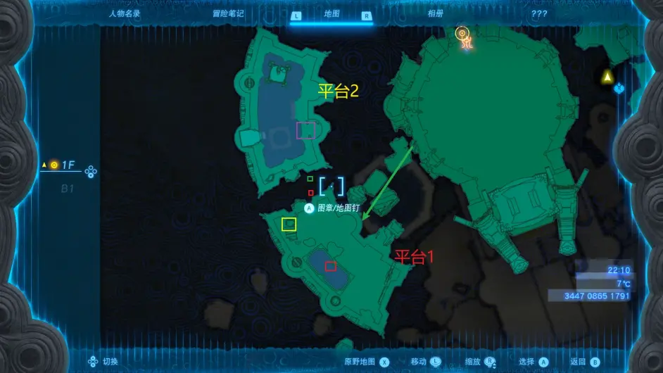 水之神殿第二处解密